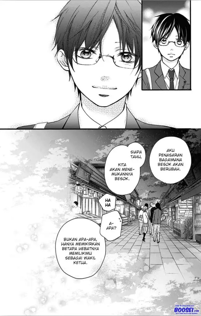 Kono Oto Tomare!